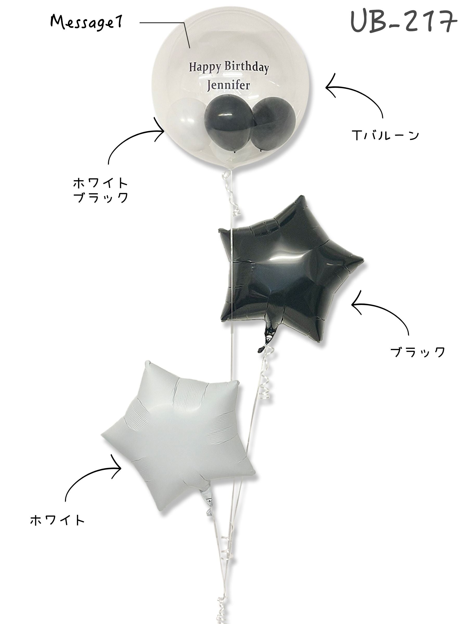#色_ホワイト/ブラック