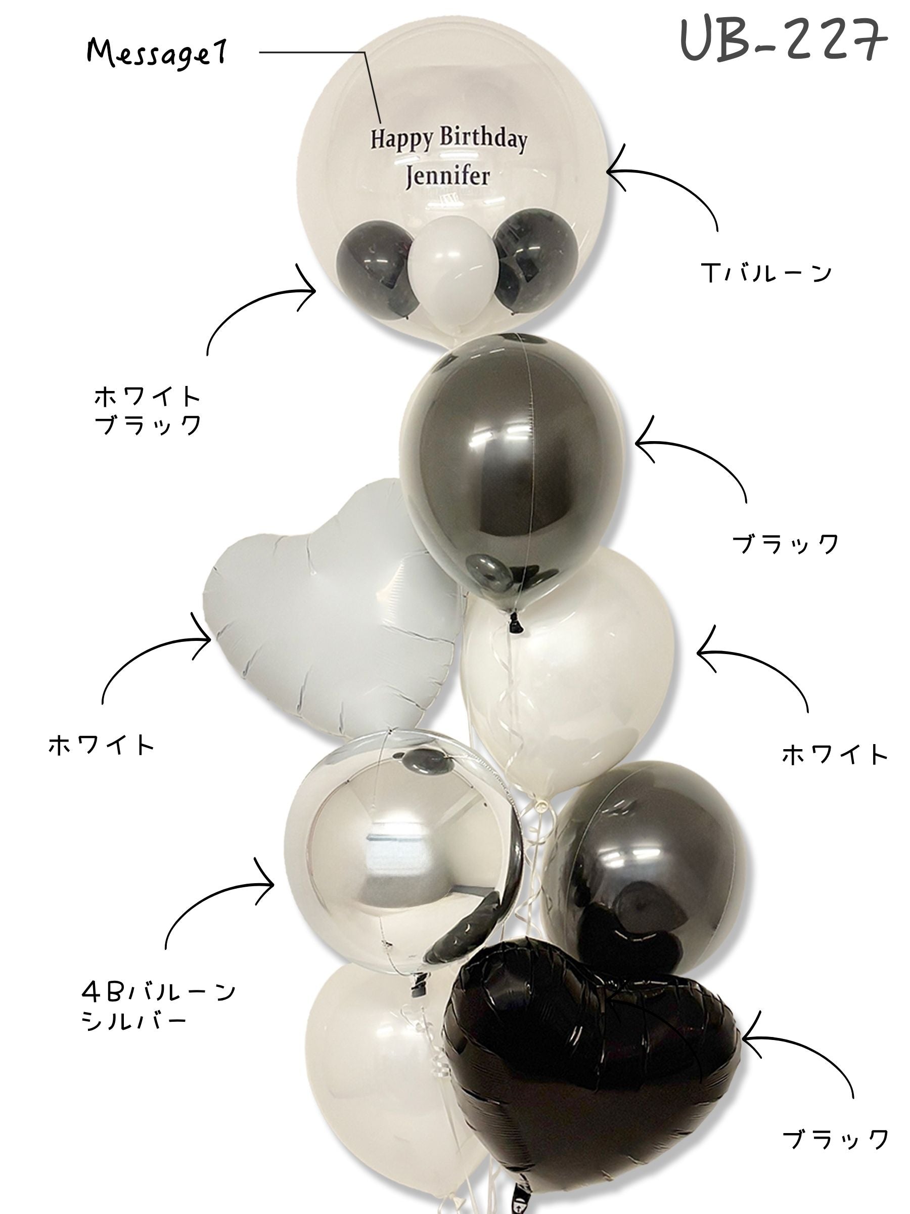 #色_ホワイト/ブラック