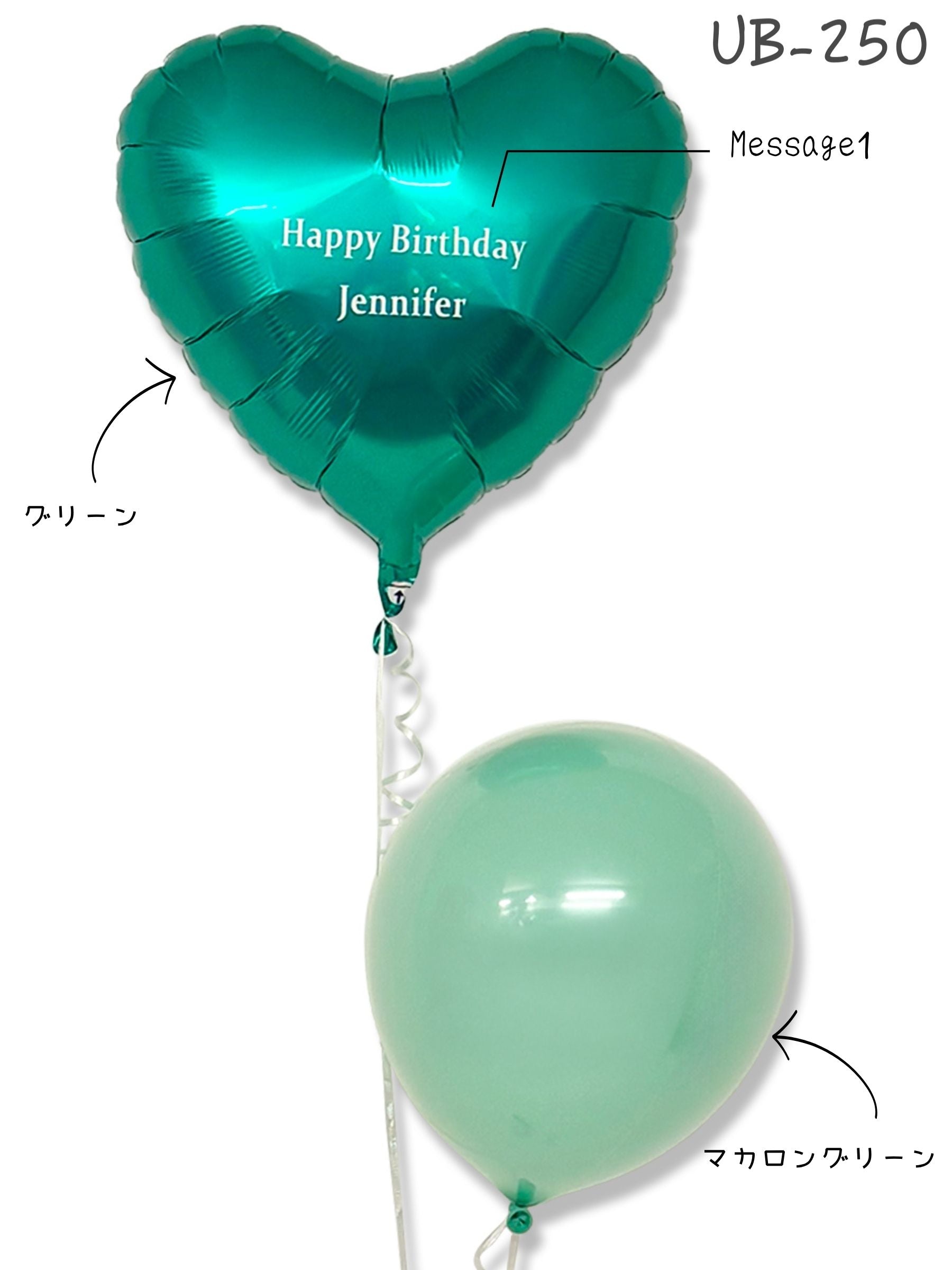 ジュエルハートブーケ（グリーン）