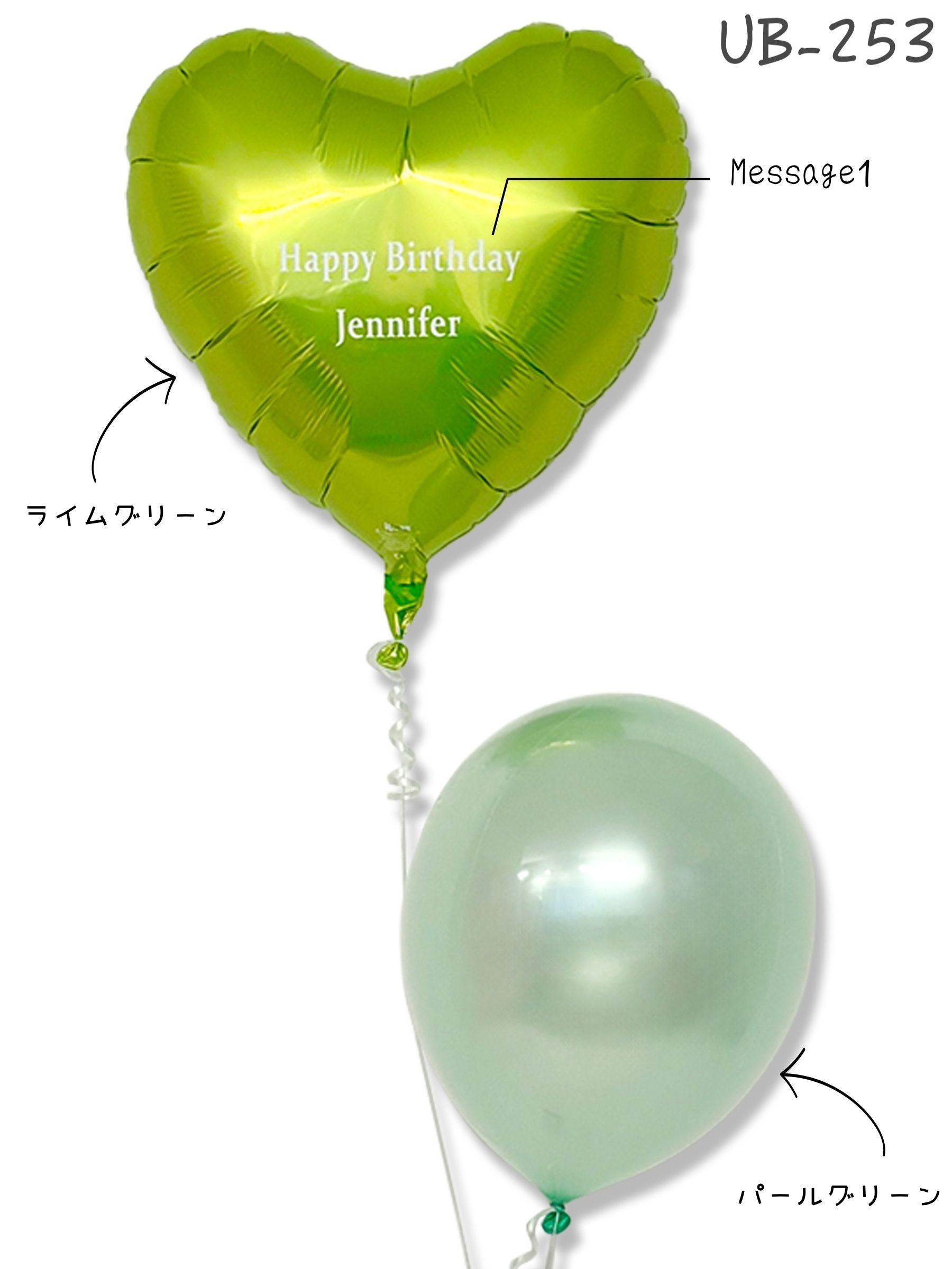 ジュエルハートブーケ（ライムグリーン）