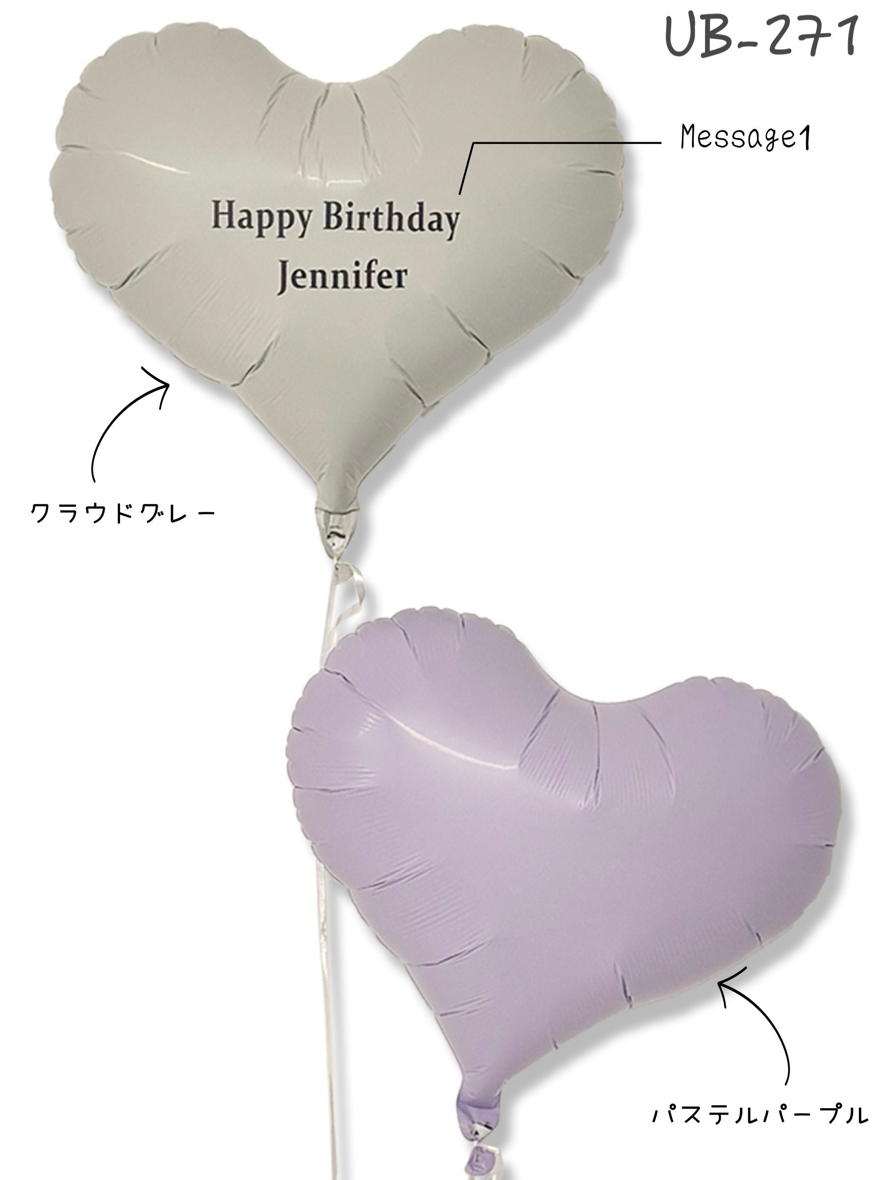 ジェリージェムブーケ #1