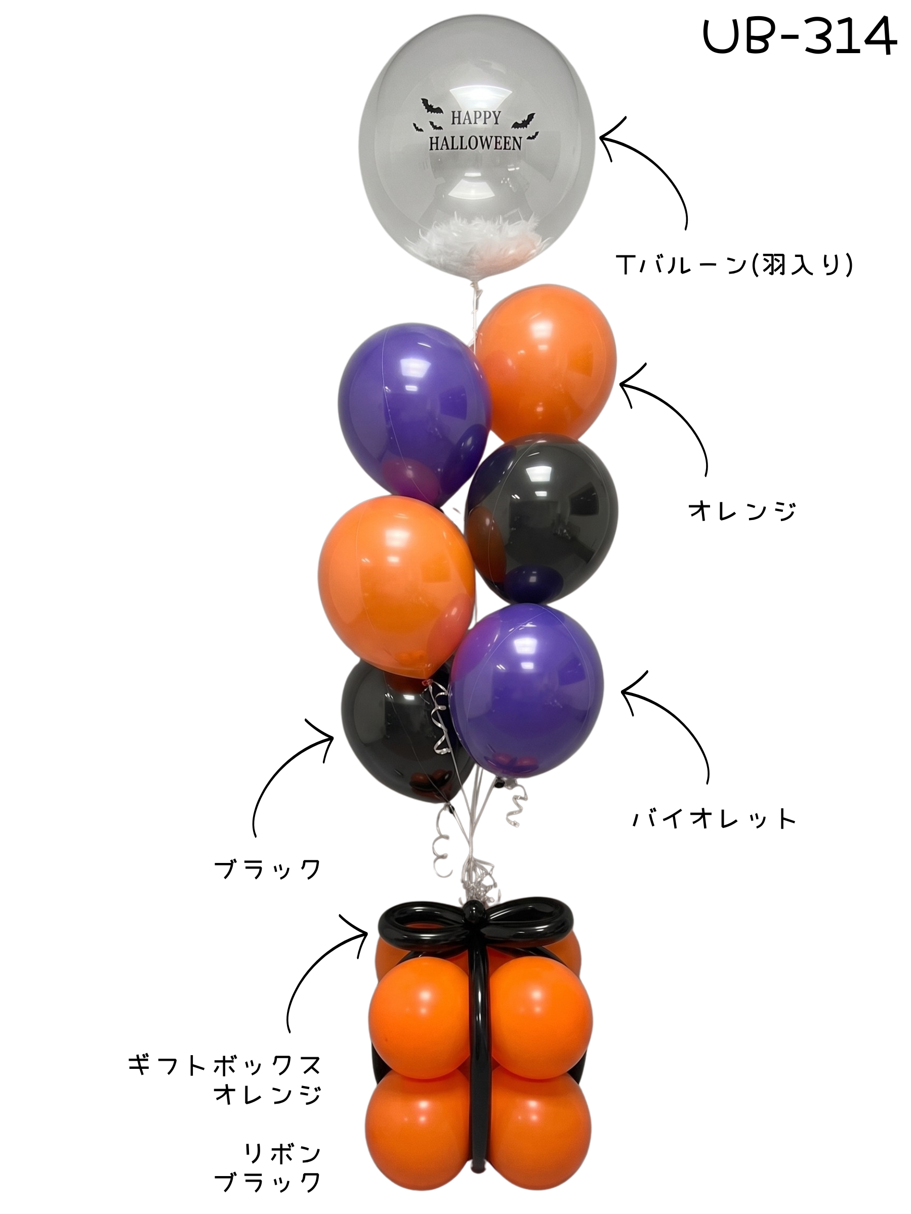 ハロウィンモードファッション