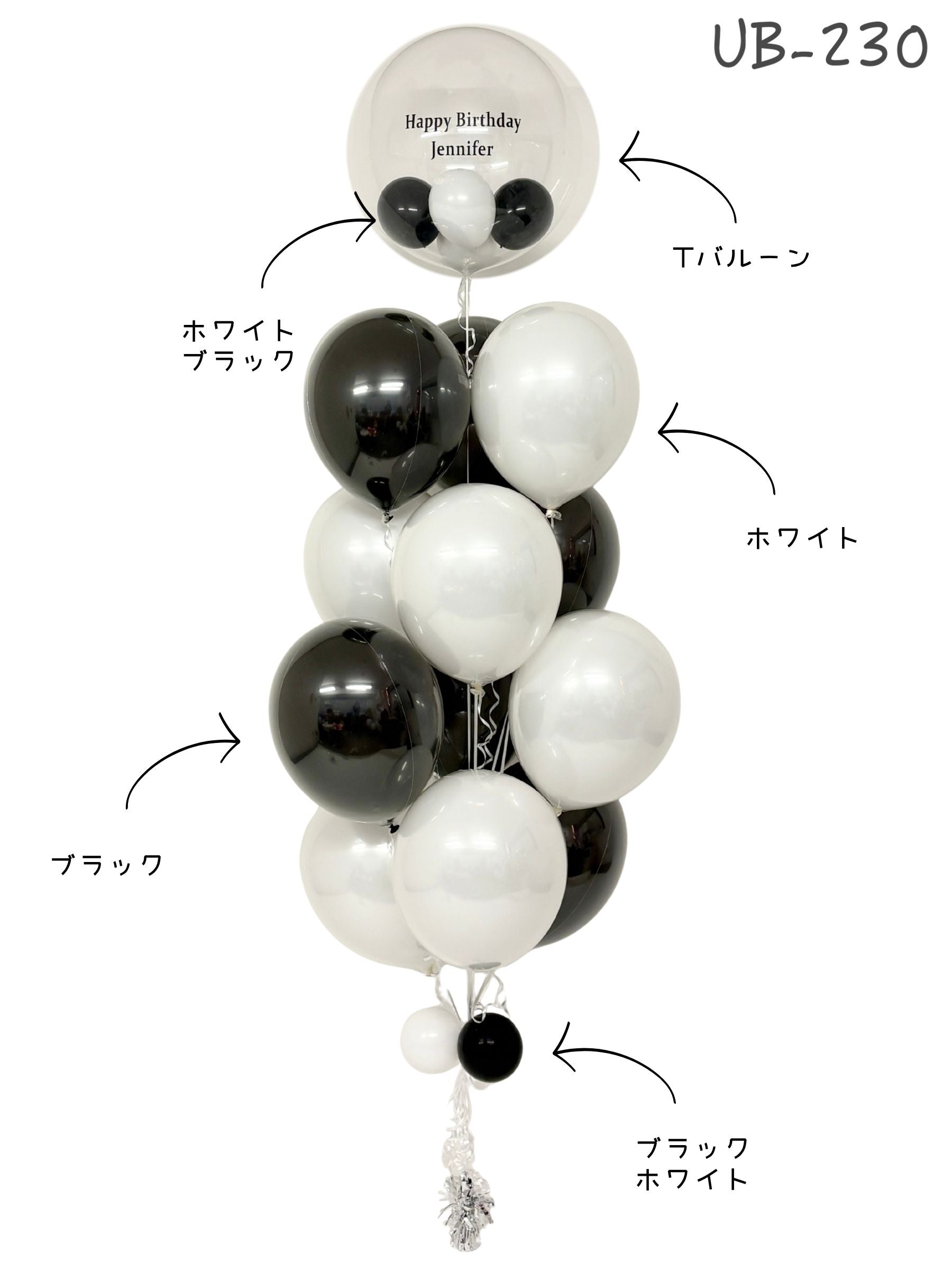 #色_ホワイト/ブラック