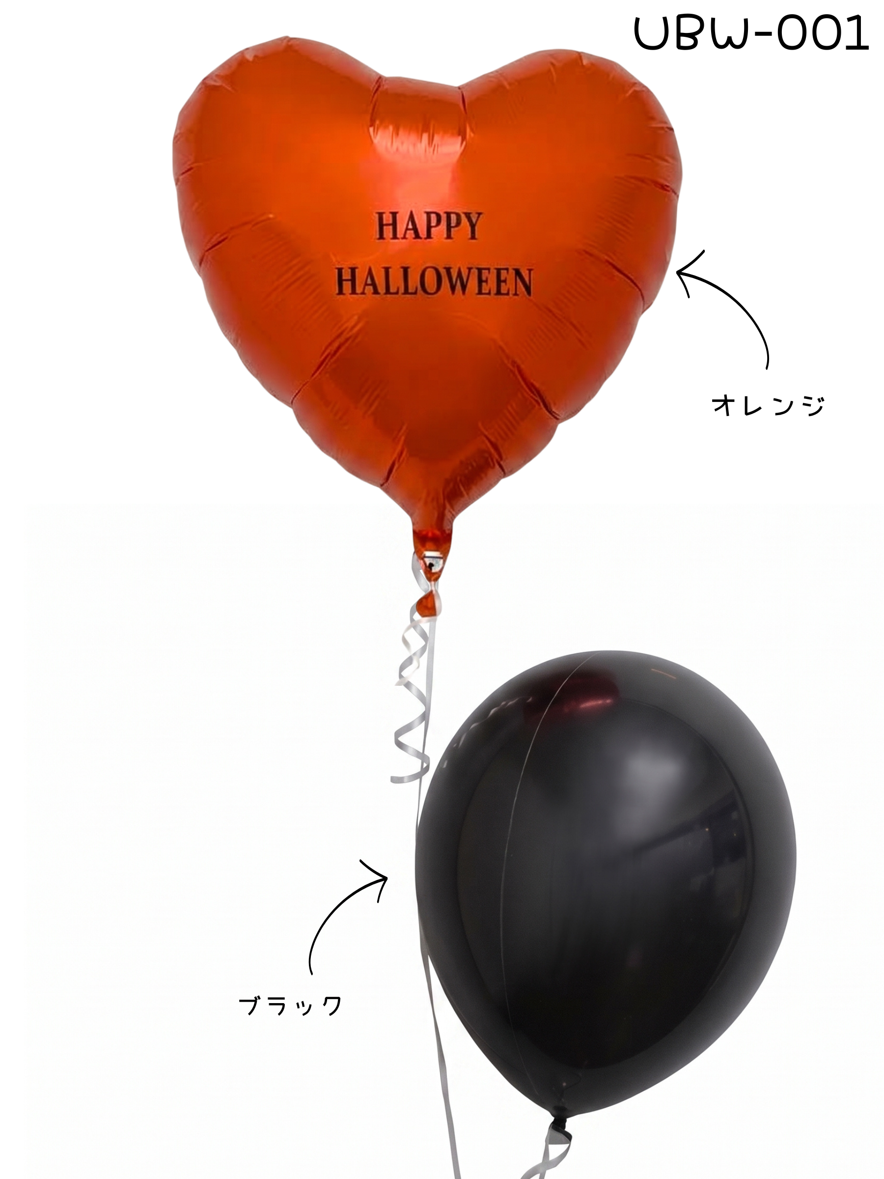 ハロウィンジュエルハートブーケ