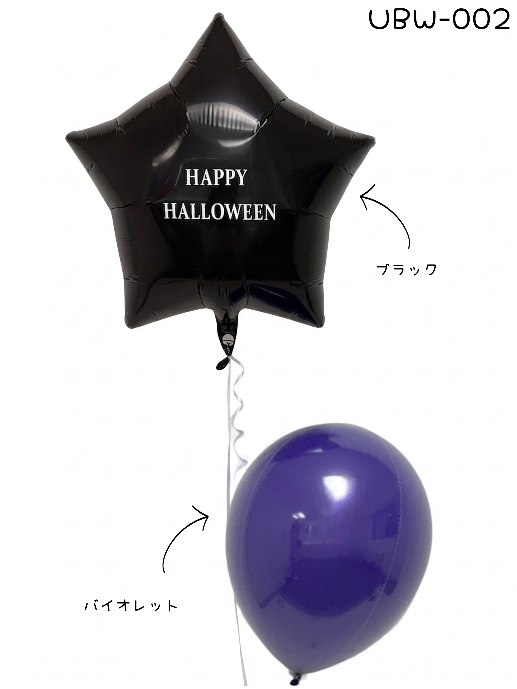 ハロウィンスターダストブーケ