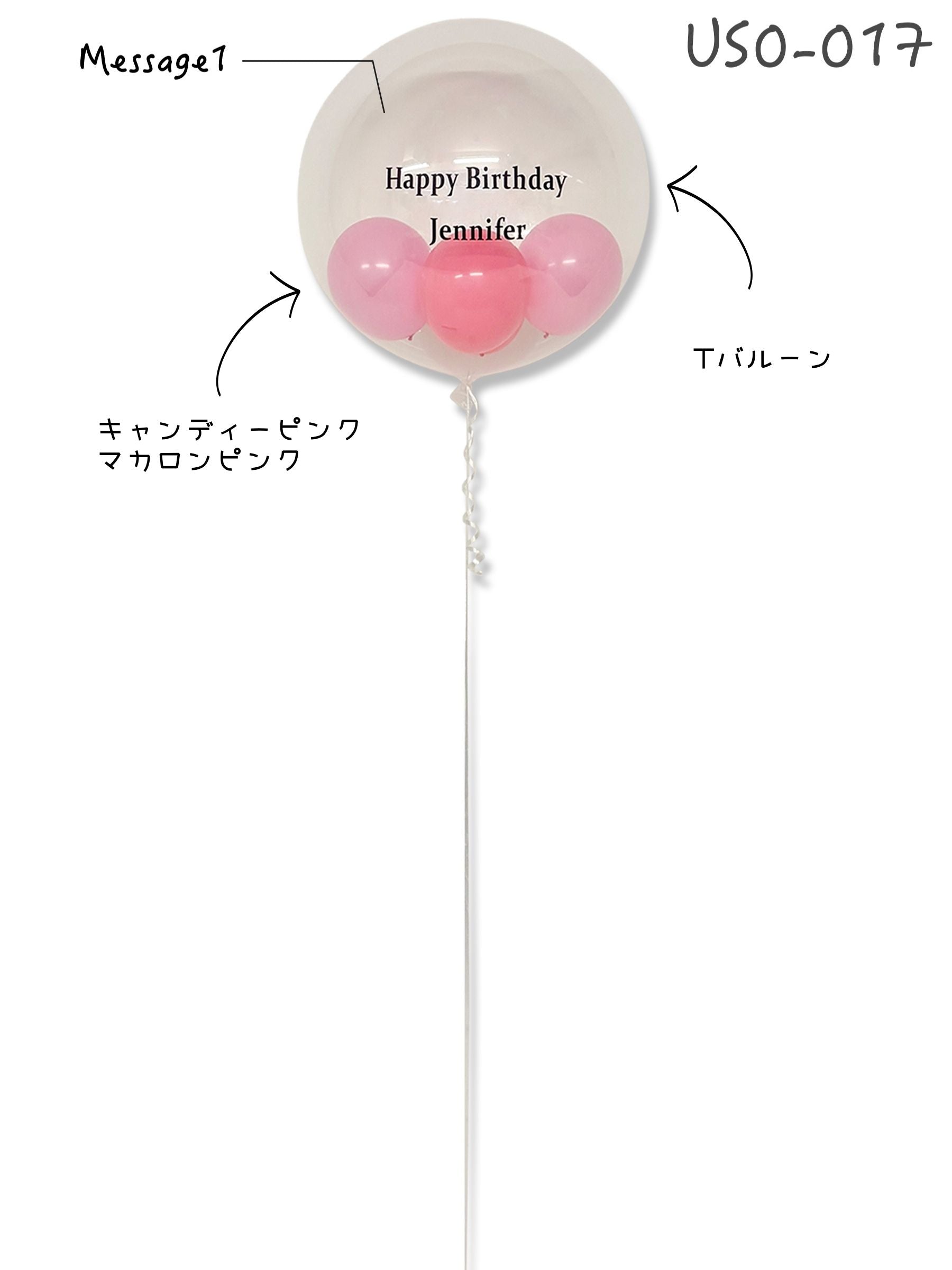 カラーバブルバルーンM (ピンク)
