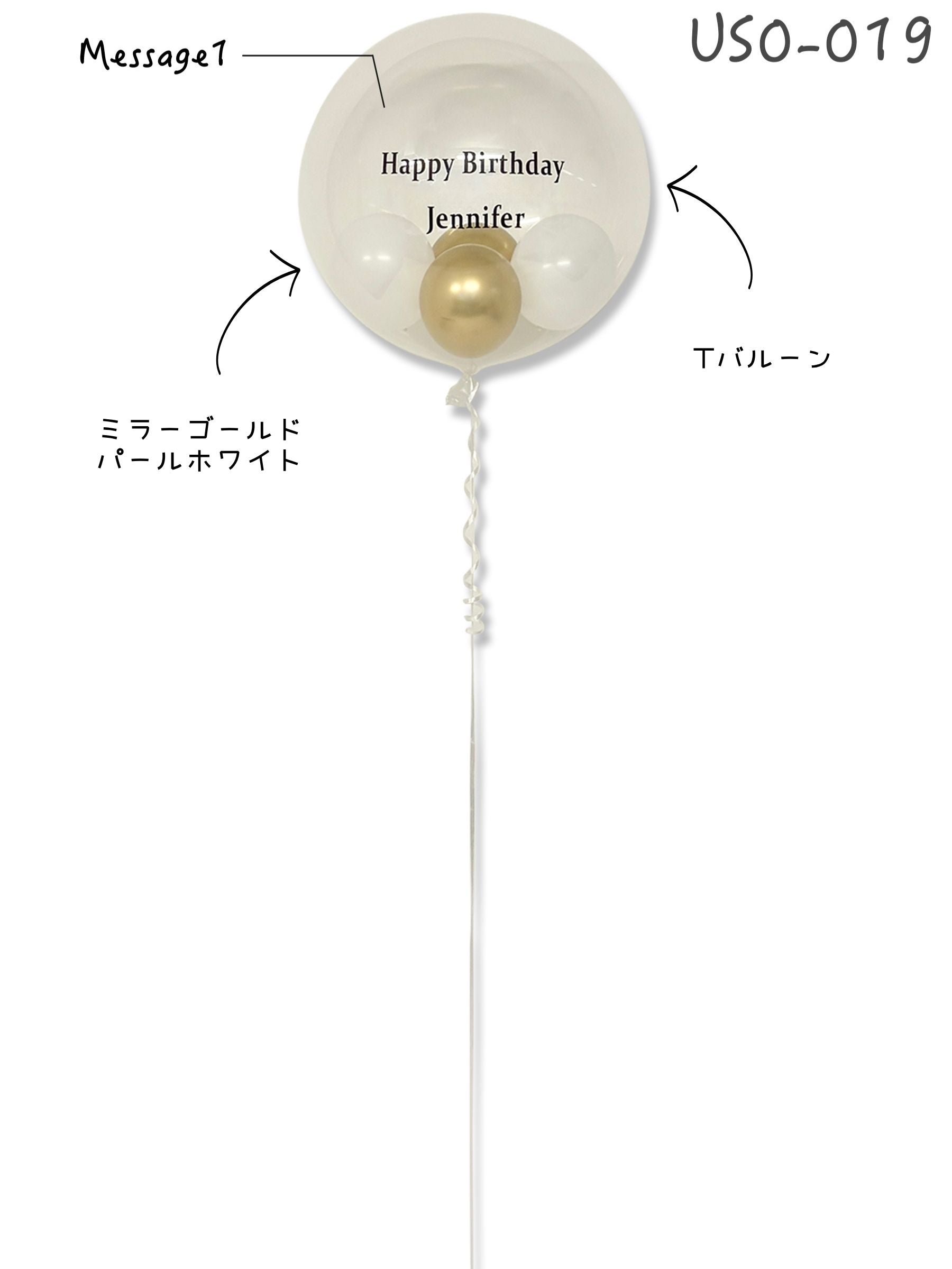 カラーバブルバルーンM (ミラーゴールド)
