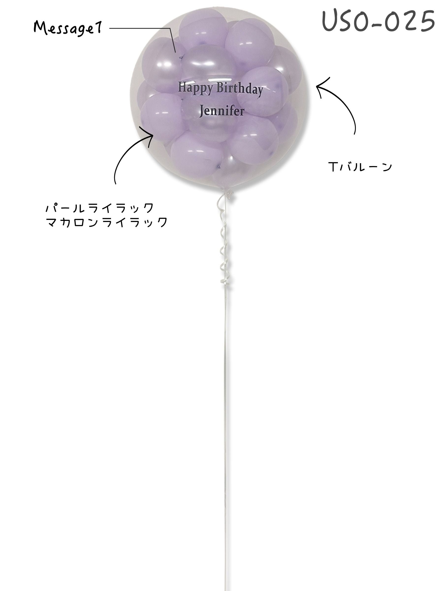 カラーバブルバルーンL(パープル)