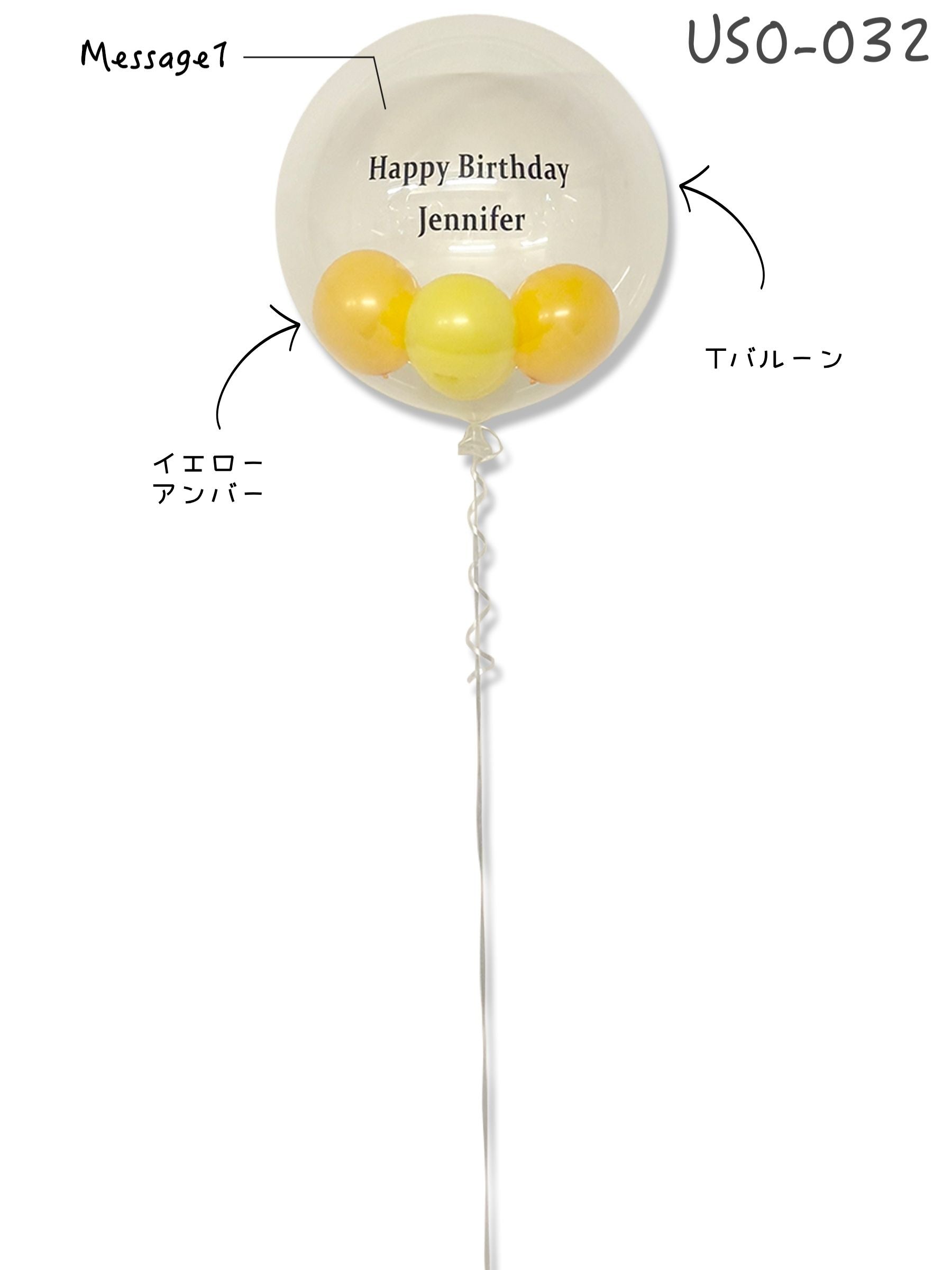 カラーバブルバルーンM (イエロー)