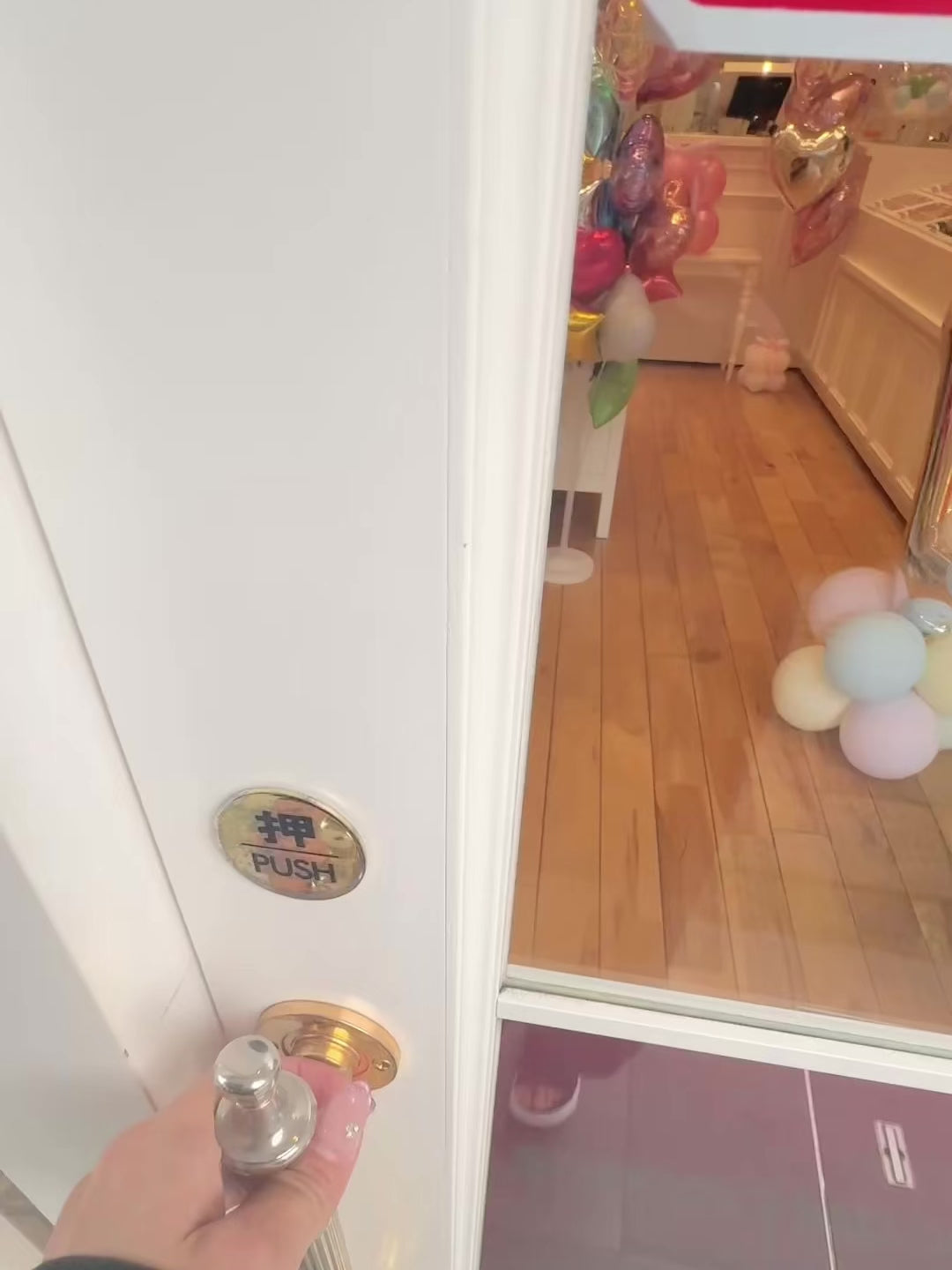 #色_ピンク/ライトブルー